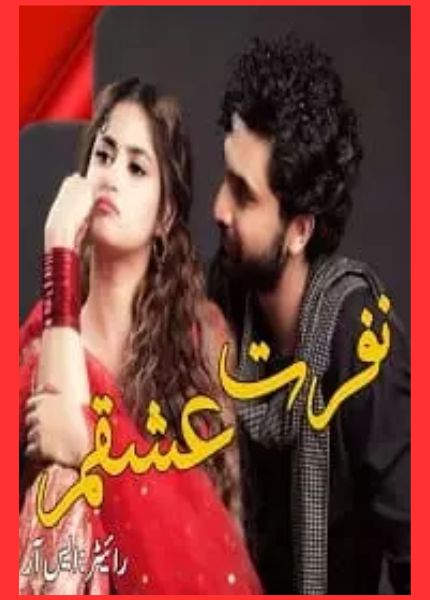 Nafrat Ishqam