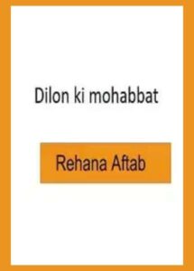 Dilon Ki Mohabbat