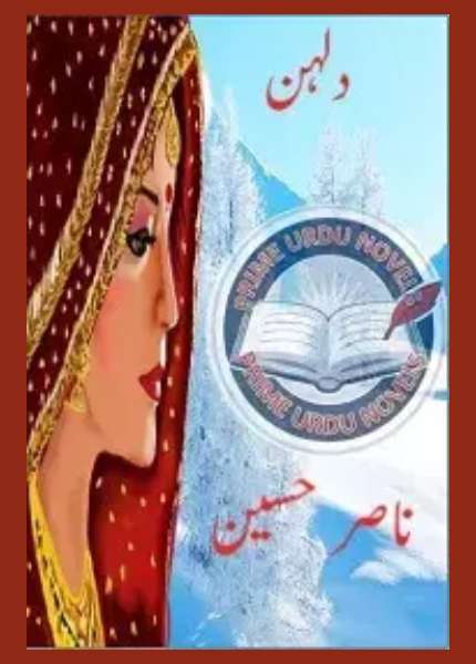 Dulhan By Nasir Hussain